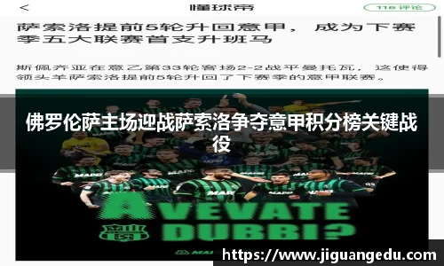 3377体育APP